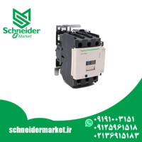 کنتاکتور اشنایدر مدل LC1D65M7